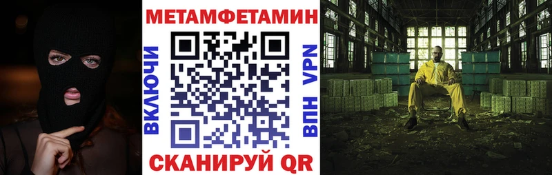АМФ VHQ  Мичуринск 