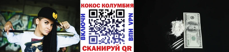 Кокаин Боливия  мориарти Telegram  Мичуринск 