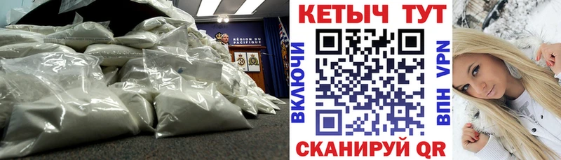 КЕТАМИН ketamine  Мичуринск 