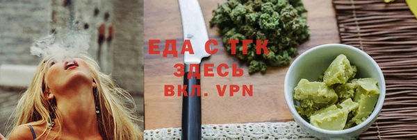 соль ск Покачи