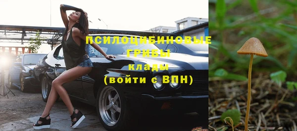 мефедрон Арсеньев