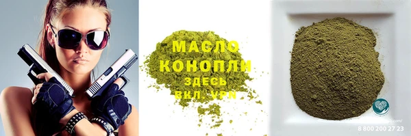 мефедрон Арсеньев