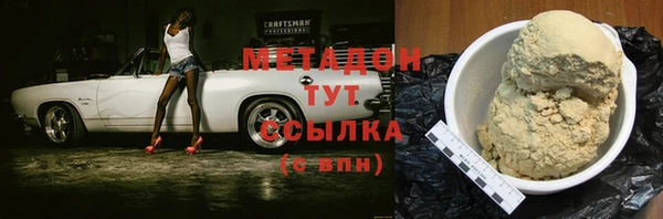 мефедрон Арсеньев