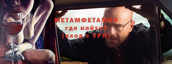 кокаин VHQ Пестово