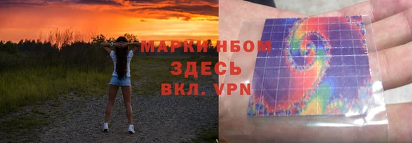 МДМА Балабаново