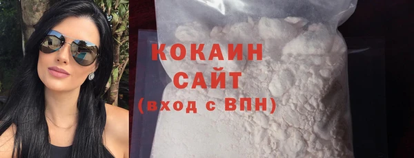 кокаин колумбия Балахна