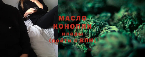 мефедрон Арсеньев