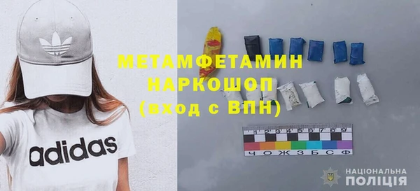 МДМА Балабаново
