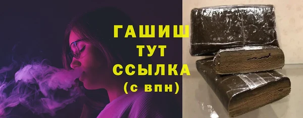 МДМА Балабаново