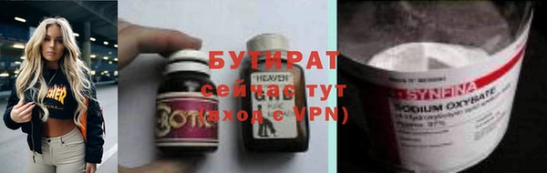 МДМА Балабаново