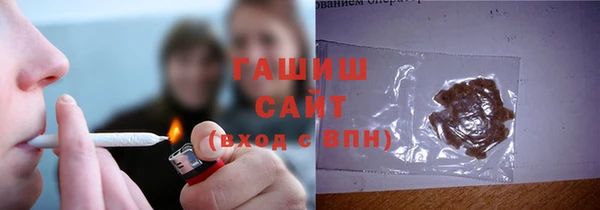 мефедрон Арсеньев