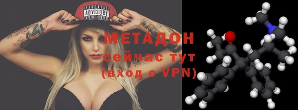 метадон Переславль-Залесский