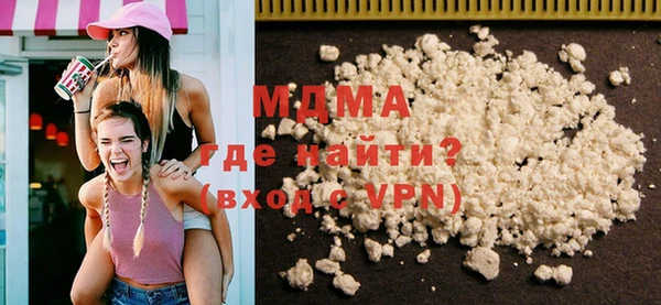 МДМА Балабаново