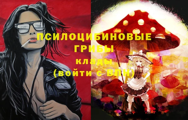 МДМА Балабаново