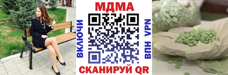 OMG маркетплейс  Мичуринск  MDMA молли 