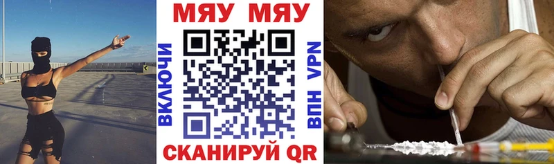 наркота  Мичуринск  Меф 4 MMC 