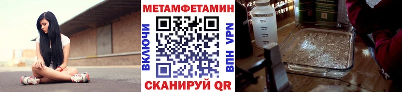 Метамфетамин мет  сколько стоит  Мичуринск 