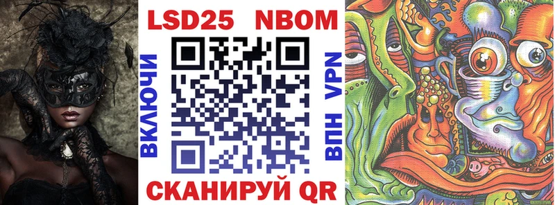 KRAKEN зеркало  Мичуринск  Марки 25I-NBOMe 1500мкг  сколько стоит 